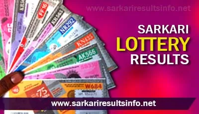 Sarkari Lottery Result Today