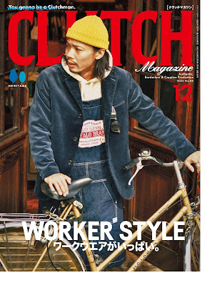 クラッチマガジン 2022年12月号 CLUTCH Magazine Vol 2022-12 
