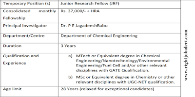 NITK M.Sc or M.Tech Chemical Engineering and Environmental Engineering Jobs