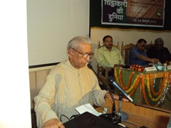 naamwar singh (Small)