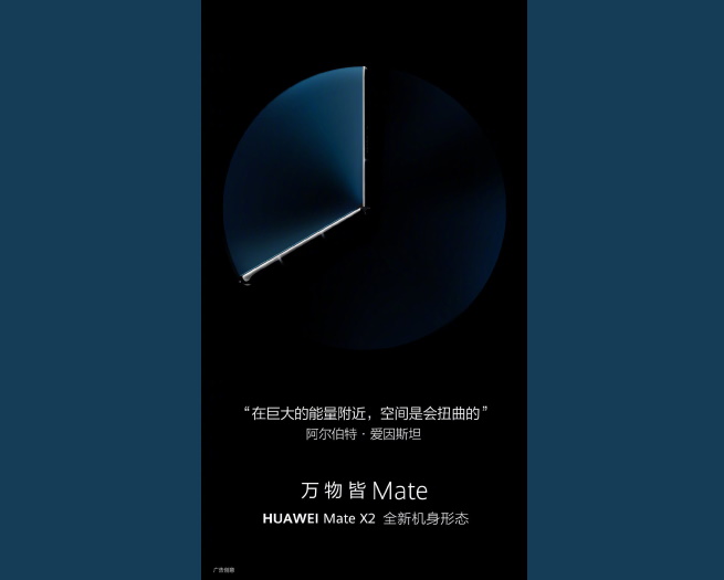 Huawei Mate X2 Teaser 2