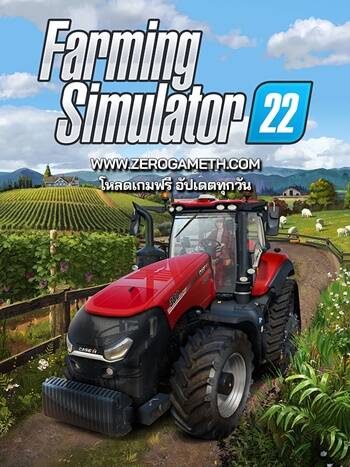 โหลดเกมฟรี Farming Simulator 22