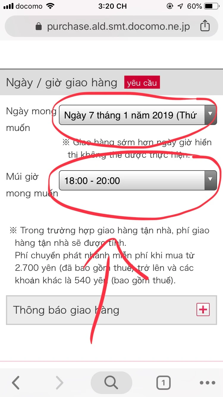 Nâng cấp điện thoại của Docomo diiho.com