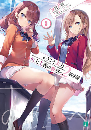 CSNovel.Blogspot.com - Free Download / Baca LN, Light Novel, Web Novel, Novel Youkoso Jitsuryoku Shijou Shugi no Kyoushitsu e 2nd Volume 5 Bahasa Indonesia PDF Gratis