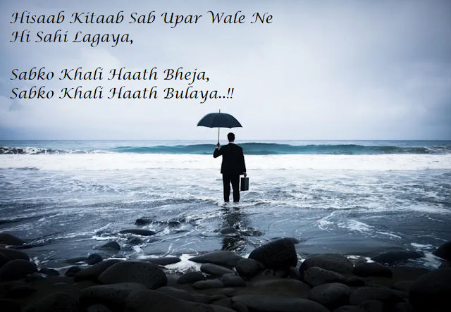 Diljala Aashiq Shayari