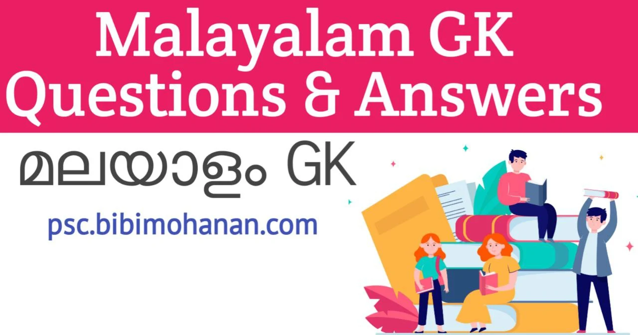 gk-Malayalam-questions
