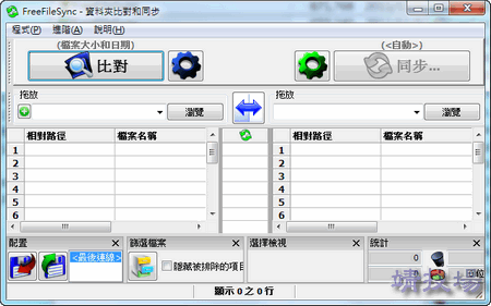 filesync