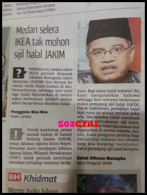 Medan Selera IKEA Tiada Sijil Halal - JAKIM. - SoZCyili