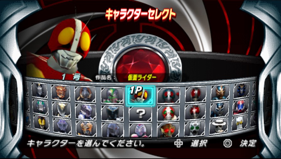 Download Mod Texture Kamen Rider V 1 [KR Sentai Gorider ...
