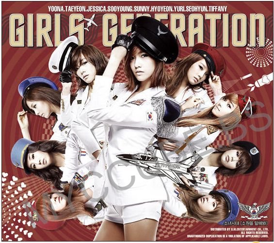 [mini album] SNSD-Gee.rar. Girls' Generation 2nd Mini Album - Genie.