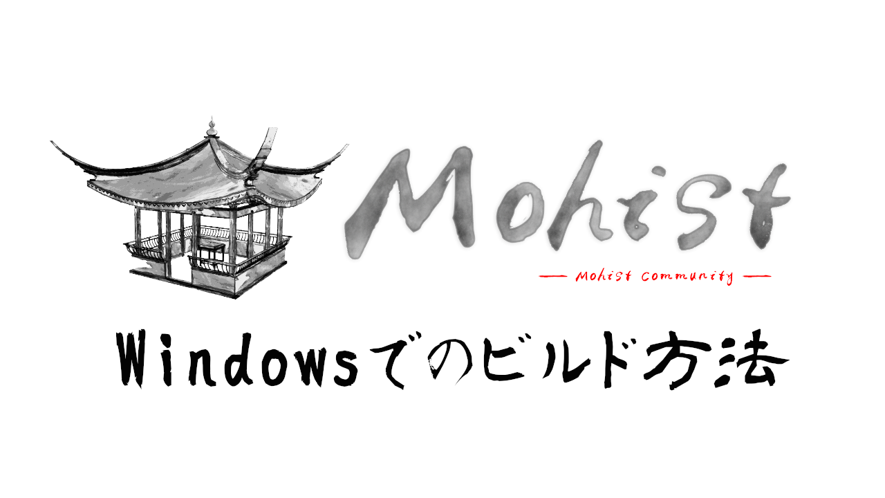 Minecraft 1 12 2 Mohistでサーバーを開こう Windows