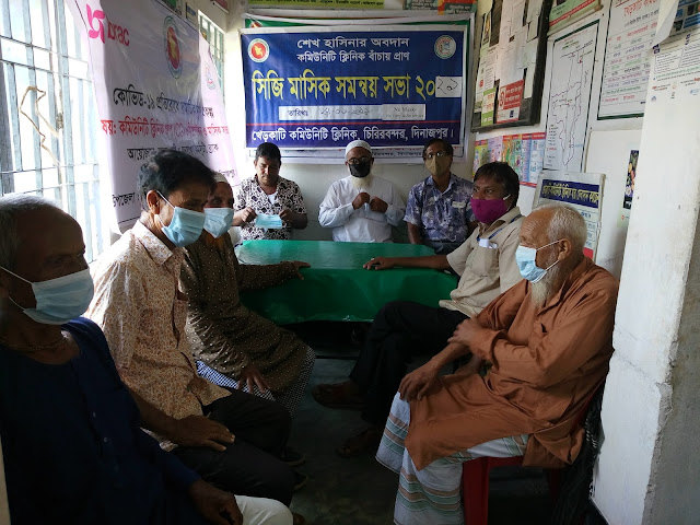 CG Manthly Meeting Kharkati community Clinic, Chirirbandar,Dinajpur.