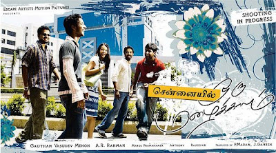 chennaiyil oru mazhai kaalam stills, chennaiyil oru mazhai kaalam gallery , chennaiyil oru mazhai kaalam photos , chennaiyil oru mazhai kaalam wallpapers, chennaiyil oru mazhai kaalam movie , chennaiyil oru mazhai kaalam images, chennaiyil oru mazhai kaalam film,chennaiyil oru mazhai kaalam mp3, chennaiyil oru mazhai kaalam songs, chennaiyil oru mazhai kaalam trailers, chennaiyil oru mazhai kaalam movie download, chennaiyil oru mazhai kaalam music free download, chennaiyil oru mazhai kaalam ringtones, chennaiyil oru mazhai kaalam stories, chennaiyil oru mazhai kaalam filmography, who is the hero of chennaiyil oru mazhai kaalam  movie, who is the heroine of chennaiyil oru mazhai kaalam  movie, chennaiyil oru mazhai kaalam movie actress, chennaiyil oru mazhai kaalam actor, chennaiyil oru mazhai kaalam new stills , chennaiyil oru mazhai kaalam video clipings , chennaiyil oru mazhai kaalam movie clipings, chennaiyil oru mazhai kaalam mp3 download free, chennaiyil oru mazhai kaalam kollywood movie, chennaiyil oru mazhai kaalam hollywood movie, chennaiyil oru mazhai kaalam bollywood movie, chennaiyil oru mazhai kaalam audio release, chennaiyil oru mazhai kaalam free tickets, chennaiyil oru mazhai kaalam cd, chennaiyil oru mazhai kaalam dvd, chennaiyil oru mazhai kaalam titles, chennaiyil oru mazhai kaalam comedy, chennaiyil oru mazhai kaalam music director, chennaiyil oru mazhai kaalam producer, chennaiyil oru mazhai kaalam friends, chennaiyil oru mazhai kaalam biography, chennaiyil oru mazhai kaalam news update, chennaiyil oru mazhai kaalam theater,chennaiyil oru mazhai kaalam shooting spot, chennaiyil oru mazhai kaalam photo gallery, chennaiyil oru mazhai kaalam film city,chennaiyil oru mazhai kaalam saree collections , chennaiyil oru mazhai kaalam costume, chennaiyil oru mazhai kaalam tv actress, chennaiyil oru mazhai kaalam advertisements , chennaiyil oru mazhai kaalam, chennaiyil oru mazhai kaalam stills, chennaiyil oru mazhai kaalam gallery , chennaiyil oru mazhai kaalam photos , chennaiyil oru mazhai kaalam wallpapers, chennaiyil oru mazhai kaalam movie , chennaiyil oru mazhai kaalam images, chennaiyil oru mazhai kaalam film,chennaiyil oru mazhai kaalam mp3, chennaiyil oru mazhai kaalam songs, chennaiyil oru mazhai kaalam trailers, chennaiyil oru mazhai kaalam movie download, chennaiyil oru mazhai kaalam music free download, chennaiyil oru mazhai kaalam ringtones, chennaiyil oru mazhai kaalam stories, chennaiyil oru mazhai kaalam filmography, who is the hero of chennaiyil oru mazhai kaalam  movie, who is the heroine of chennaiyil oru mazhai kaalam  movie, chennaiyil oru mazhai kaalam movie actress, chennaiyil oru mazhai kaalam actor, chennaiyil oru mazhai kaalam new stills , chennaiyil oru mazhai kaalam video clipings , chennaiyil oru mazhai kaalam movie clipings, chennaiyil oru mazhai kaalam mp3 download free, chennaiyil oru mazhai kaalam kollywood movie, chennaiyil oru mazhai kaalam hollywood movie, chennaiyil oru mazhai kaalam bollywood movie, chennaiyil oru mazhai kaalam audio release, chennaiyil oru mazhai kaalam free tickets, chennaiyil oru mazhai kaalam cd, chennaiyil oru mazhai kaalam dvd, chennaiyil oru mazhai kaalam titles, chennaiyil oru mazhai kaalam comedy, chennaiyil oru mazhai kaalam music director, chennaiyil oru mazhai kaalam producer, chennaiyil oru mazhai kaalam friends, chennaiyil oru mazhai kaalam biography, chennaiyil oru mazhai kaalam news update, chennaiyil oru mazhai kaalam theater,chennaiyil oru mazhai kaalam shooting spot, chennaiyil oru mazhai kaalam photo gallery, chennaiyil oru mazhai kaalam film city,chennaiyil oru mazhai kaalam saree collections , chennaiyil oru mazhai kaalam costume, chennaiyil oru mazhai kaalam tv actress, chennaiyil oru mazhai kaalam advertisements , chennaiyil oru mazhai kaalam