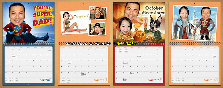 2011calendar06.jpg