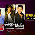 Experience Cinematic Excellence with Mahesh Babu Collections on YuppTV