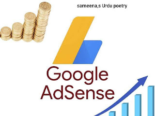 HOW TO INCREASE GOOGLE ADSENCE CPC 2022