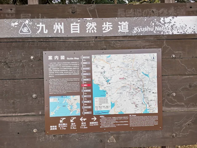 岩屋山 長崎県長崎市