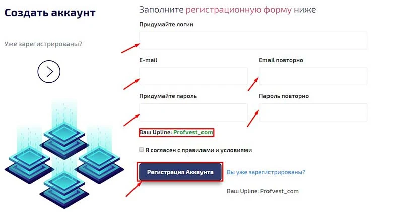 Регистрация в Botman Money 2