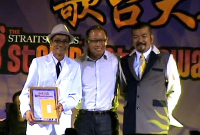 Zhong Yao Nan 钟耀南 - Getai Awards 歌台大奖 was awarded 2009 STOMP Getai Pair of Hosts with the Best Chemistry Award - 2009 STOMP 歌台大奖 最佳超人气司仪组合奖 to honour their effort throughout the year on Getai 歌台 stage and are awarded by STOMP Getai Award - STOMP 歌台大奖.