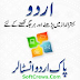 Pak Urdu Installer Download for Mac