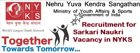 Nehru Yuva Kendra Naukri Vacancy NYKS