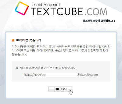 textcube