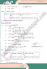 differentiation-mathematics-class-12th-text-book