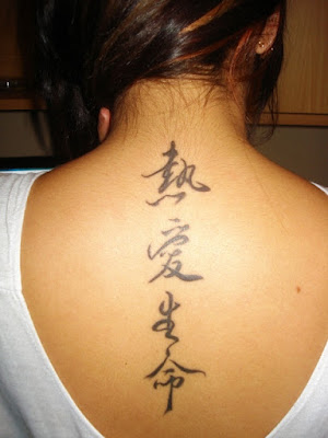 TattooFever.net · PrintMyTattoo.com · Custom Chinese Tattoo Translation and