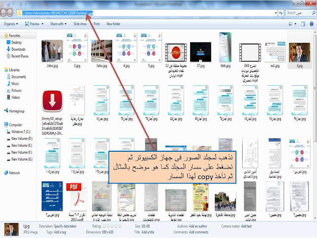 ادراج الصور فى برنامج اكسيس Ms access