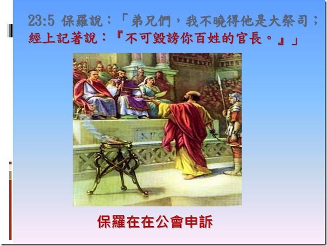 投影片6