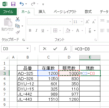 販売数のセルをクリックします