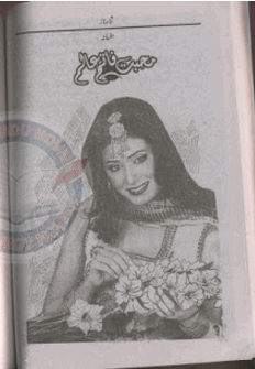 Mohabbat fateh alam by Sana Naz Online Reading
