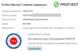 Мой депозит в Trust Premier