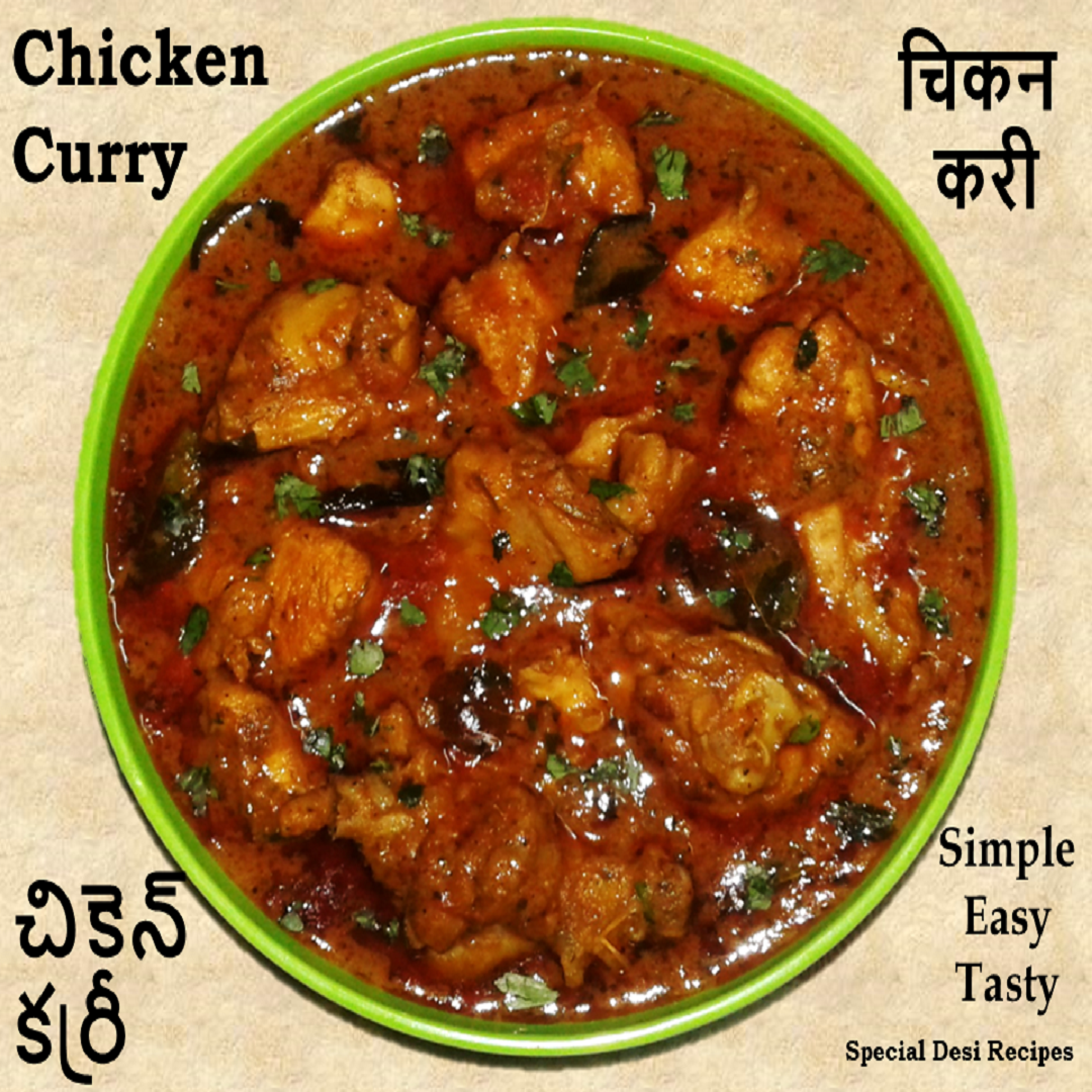 chicken curry special desi recipes