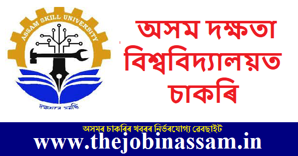 Assam Skill University Recruitment