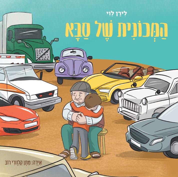 תמונה