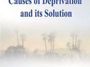 Causes of Deprivation & Its Solution