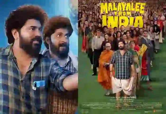 Article, Entertainment, Cinema, Nivin Pauly, Dhyan Sreenivasan, Anashwara, Movie Review, Movie Review: Malayalee From India.