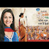 Nandini 27 January 2014 Online