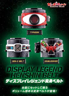 Kamen Rider Series Display Legend Henshin Belt, Bandai
