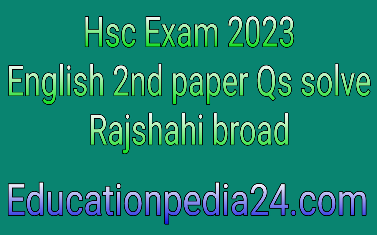 রাজশাহী বোর্ড এইচএসসি ইংরেজি ২য় পএ বহুনির্বাচনি প্রশ্ন সমাধান ২০২৩ | এইচএসসি ইংরেজি ২য় পএ প্রশ্ন সমাধান ২০২৩ | Rajshahi broad hsc English 2nd paper exam Mcq Solution 2023