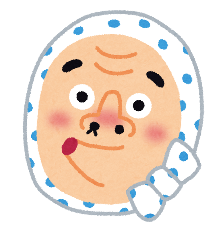 ひょっとこのイラスト かわいいフリー素材集 いらすとや ひょっとこのイラスト かわいいフリー素材集 いらすとや