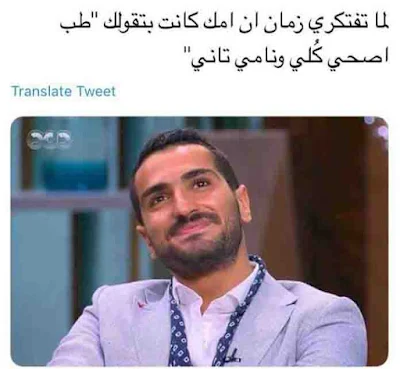 بوستات فيس مضحكة ، اجمل صور مضحكة عن البنات ، ضحك للبنات