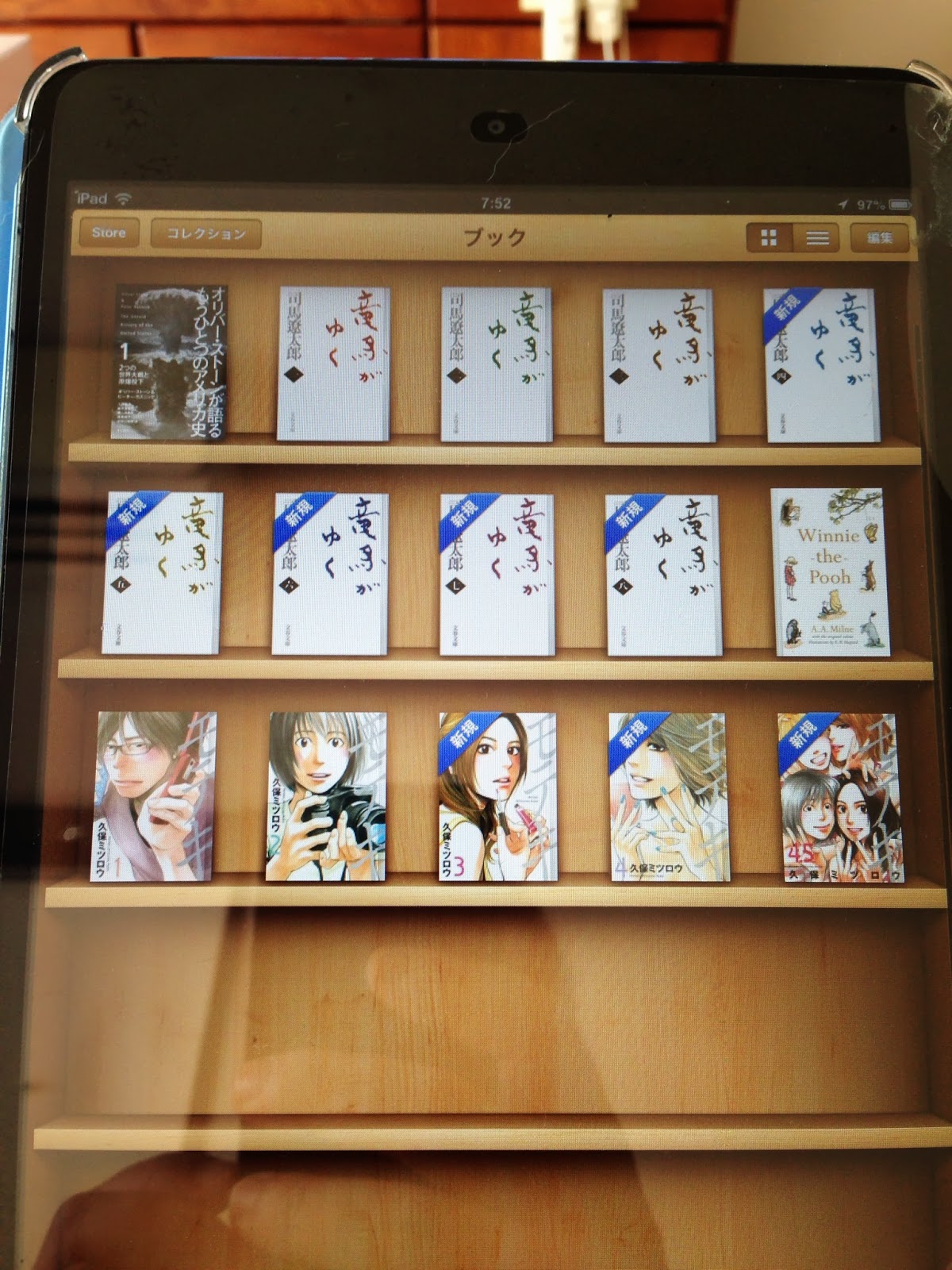 Ipad Miniのススメ 日々雑感