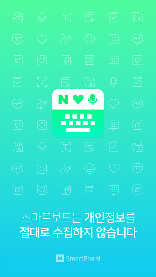 네이버 스마트보드 - Naver SmartBoard for android, ios, pc a1