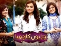Chiryon Ka Chamba Episode 23 on Hum Sitary in High Quality 27th May 2015