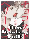 http://shojo-y-josei.blogspot.com.es/2015/10/choco-strawberry-vanilla.html