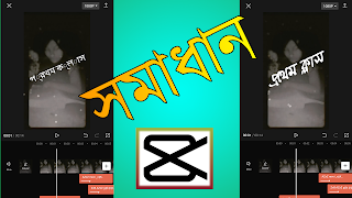 bangla font