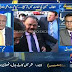 Aapas ki Baat (Altaf Hussain Ki Bail Extension…Kya Saboot Kya Nakafi Hain..??) – 11th July 2015