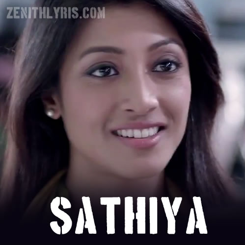 Sathiya Lyrics - Yaara Silly Silly